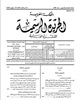 01 - publicité au bulletin officiel